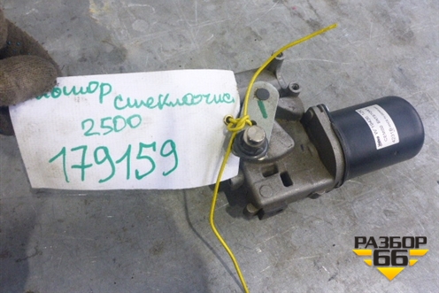 Моторчик стеклоочистителя передний для Citroen C4 с 2010-2022г (С4)