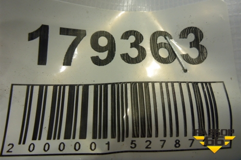 Петля двери задней правой верхняя (1606483080) для Citroen C4 с 2010-2022г (С4)