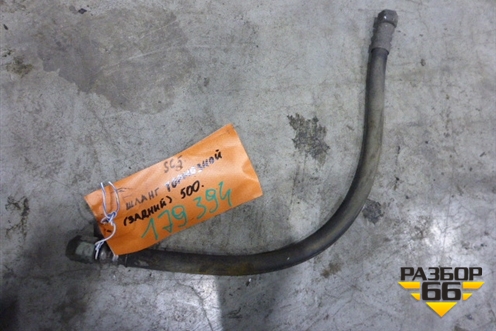 Шланг тормозной (задний) для Scania 5 R Series с 2004-2016г