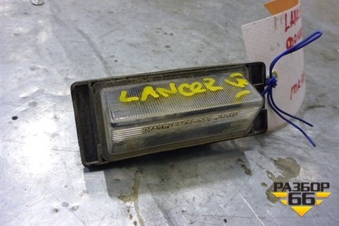 Фонарь подсветки номера для Mitsubishi Lancer-9  с 2003-2008г (Лансер)