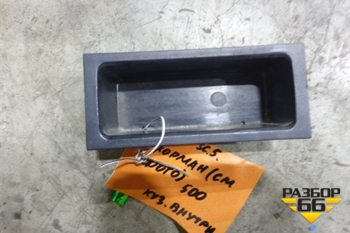 Карман (см.фото) (1498975) для Scania 5 R Series с 2004-2016г