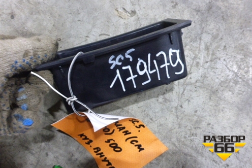 Карман (см.фото) (1498975) для Scania 5 R Series с 2004-2016г