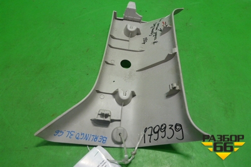 Обшивка стойки задняя левая (9683033977) для Citroen Berlingo с 2008г (Берлинго 2)