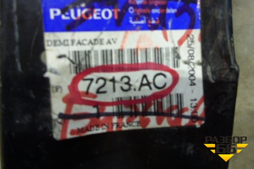 Панель передняя (правая часть) (новая) (7213AC) для Peugeot 206 с1998г