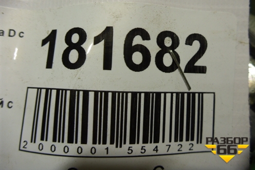 Ремень безопасности передний правый с пиропатроном для Opel Corsa D с 2006-2014г (Корса Д)