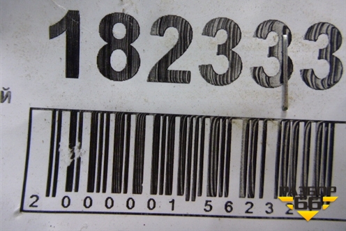 Петля двери задней левой нижняя (0K2A173240C) для Kia Spectra с 2001г (Спектра)