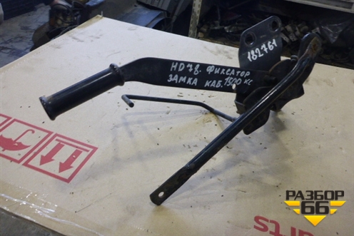 Фиксатор замка кабины для Hyundai HD 35-78 с 2003г