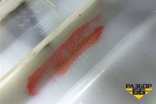 Обшивка стойки центральная верхняя правая (3х дверный кузов) (8T0867244A) для Audi A5/S5 с 2007-2016г (А5/С5)