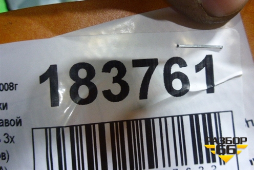 Обшивка стойки центральная верхняя правая (3х дверный кузов) (8T0867244A) для Audi A5/S5 с 2007-2016г (А5/С5)