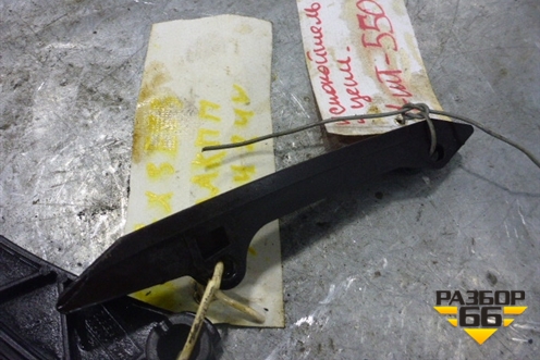 Успокоитель цепи для BMW X3 E83 с 2004-2010г (Х3 Е83)