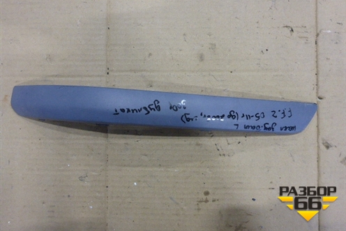 Накладка заднего бампера левая (новая дубликат седан) (5M5117C769E) для Ford Focus 2 с 2005-2008г (Фокус)