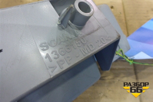 Накладка внутренняя (карман на спальник) (1366150) для Scania 5 R Series с 2004-2016г