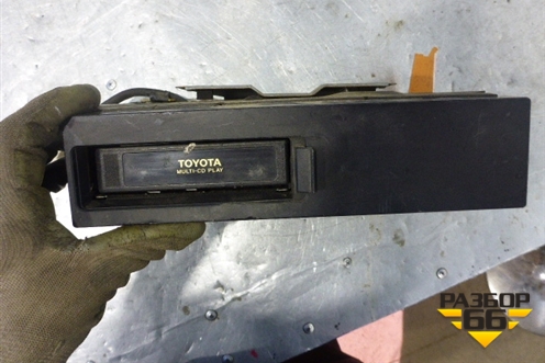 Проигрыватель CD/DVD (ченджер) (8627060040) для Toyota Land Cruiser (100) с1998-2007г (Ленд Крузер)