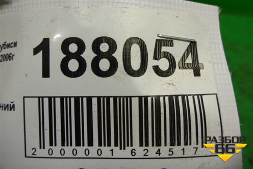 Ремень безопасности задний левый для Mitsubishi Lancer-9  с 2003-2008г (Лансер)