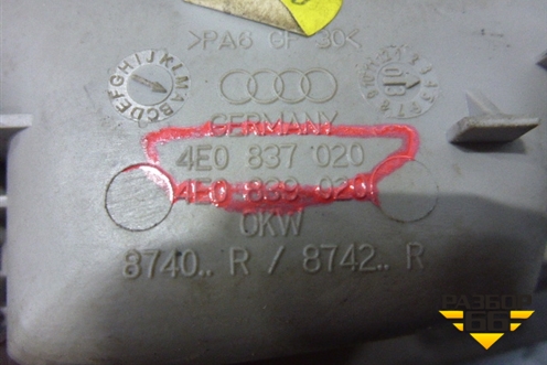 Ручка внутренняя двери задней правой (4E0837020) для Audi A8 с 2002-2010г (А8)