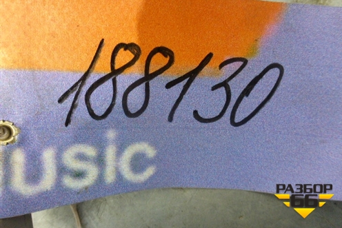 Ручка внутренняя двери задней правой (4E0837020) для Audi A8 с 2002-2010г (А8)