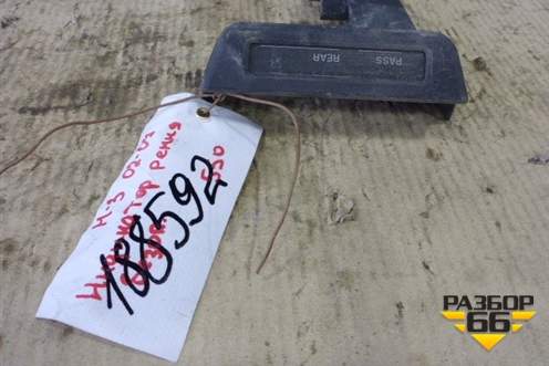 Индикатор ремней безопасности для Mazda Mazda 3 (BK) с 2003-2009г 