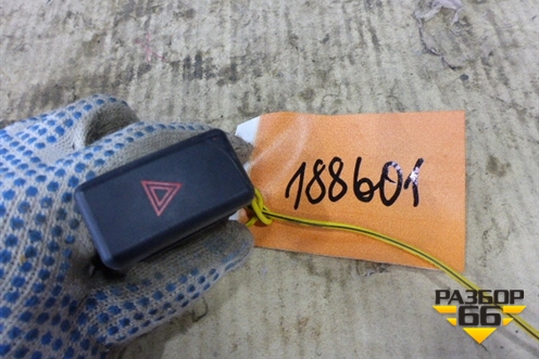 Кнопка аварийной сигнализации для Mazda Mazda 3 (BK) с 2003-2009г 