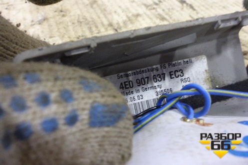 Датчик дождя (4E0907637) для Audi A8 с 2002-2010г (А8)
