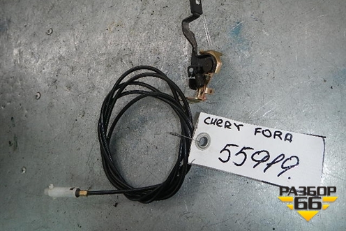 Трос открывания лючка бензобака для Chery Fora(A21) с 2006г (Фора)