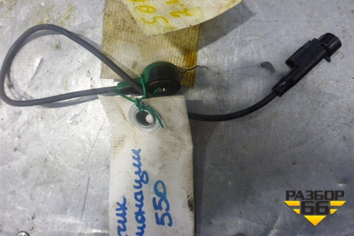 Датчик детонации (2.4л G4KE) для Kia Sorento II с 2009-2021г (Соренто 2)