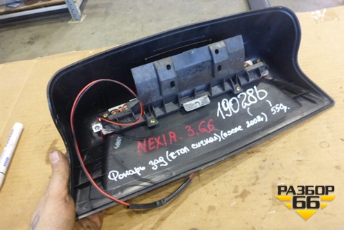 Фонарь задний стоп сигнал (после 2008г) для Daewoo Nexia с 1995-2016г (Нексия)