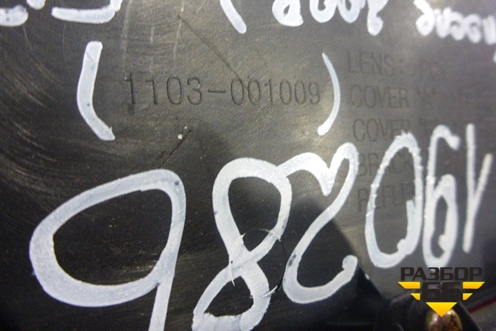 Фонарь задний стоп сигнал (после 2008г) для Daewoo Nexia с 1995-2016г (Нексия)