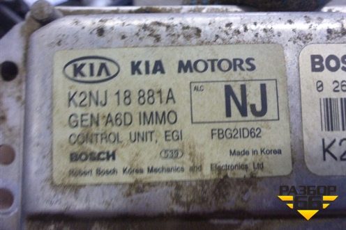 Блок управления двигателем (K2NJ18881A) для Kia Spectra с 2001г (Спектра)