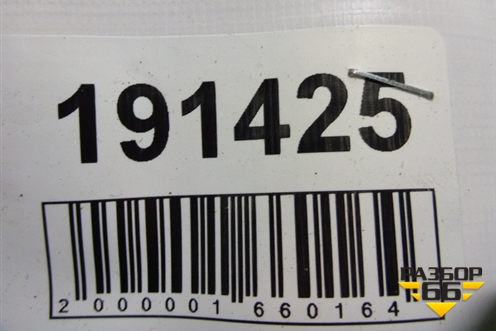 Ремень безопасности задний левый для Kia Spectra с 2001г (Спектра)