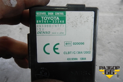 Блок электронный (управления дверьми) (8974133340) для Toyota Camry CV3 с 2001-2006г (Камри)