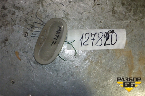 Плафон салонный для Daewoo Matiz с 1998-2015г (Матиз)