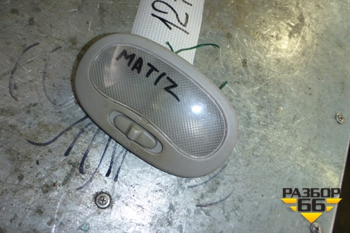 Плафон салонный для Daewoo Matiz с 1998-2015г (Матиз)