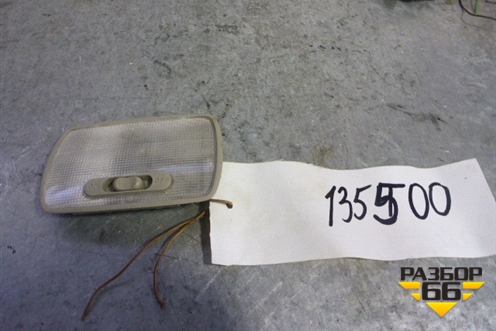 Плафон салонный задний для Honda Accord(CU-CW) с 2008-2013г (Аккорд)