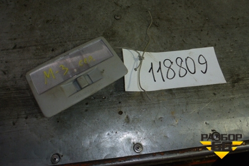 Плафон салонный центральный для Mazda Mazda 3 (BK) с 2003-2009г 