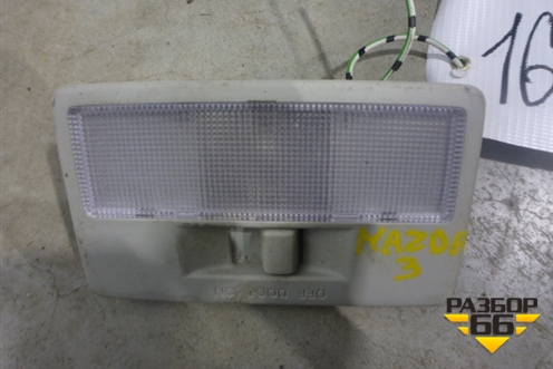 Плафон салонный центральный (D35051310E) для Mazda Mazda 3 (BK) с 2003-2009г 