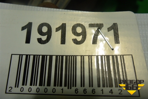 Фара левая для Vortex Tingo с 2010-2014г (Тинго)