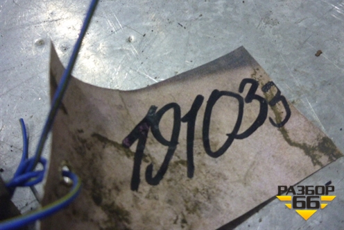 Стабилизатор передний для Skoda Fabia с 2007-2014г (Фабия)