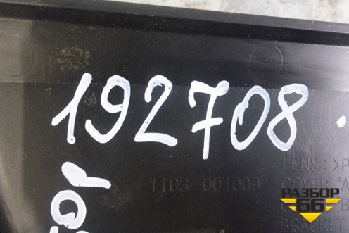 Фонарь задний стоп сигнал (после 2008г) для Daewoo Nexia с 1995-2016г (Нексия)