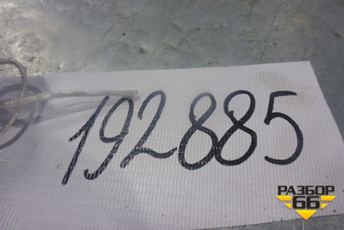 Карман (1498975) для Scania 5 R Series с 2004-2016г