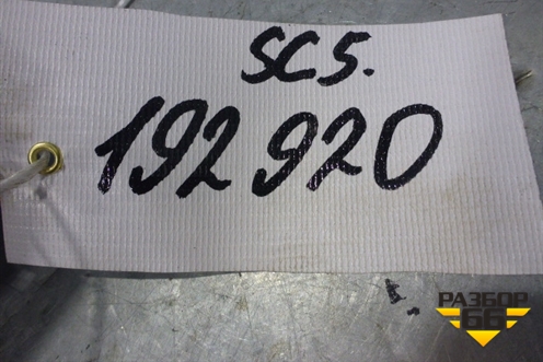 Плафон салонный для Scania 5 R Series с 2004-2016г