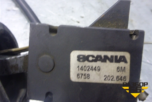 Переключатель поворотов подрулевой (1402449) для Scania 5 R Series с 2004-2016г