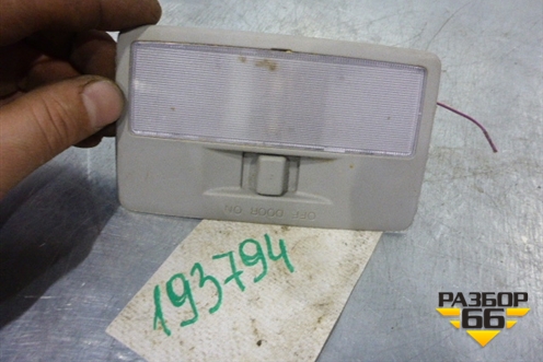 Плафон салонный центральный для Mazda Mazda 3 (BK) с 2003-2009г 