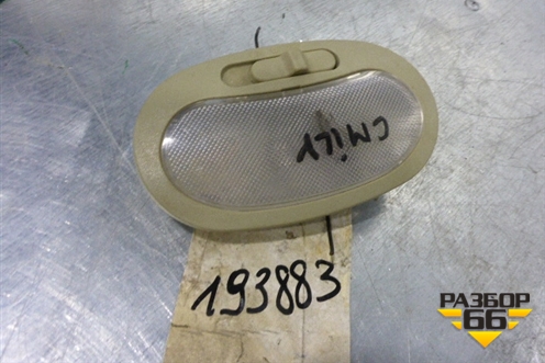 Плафон салонный для Lifan Smily с 2010г (Смайли)