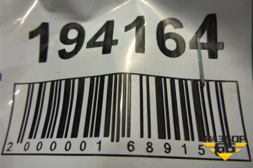 Петля двери задней левой верхняя (6Y0838401B) для Skoda Fabia с 1999-2007г (Фабия)