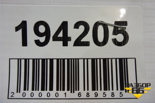 Ремень безопасности задний правый для Skoda Fabia с 1999-2007г (Фабия)