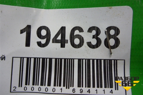 Петля двери задней левой нижняя для Vortex Estina с 2008-2014г (Эстина)