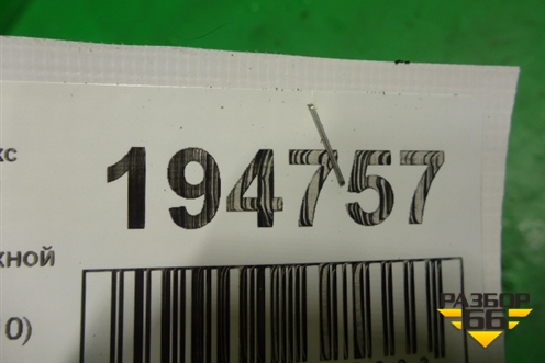 Коллектор впускной (481FD1008010) для Vortex Estina с 2008-2014г (Эстина)