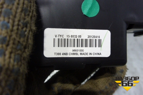 Фонарь задний стоп сигнал (седан) (96831000) для Chevrolet Aveo (Т300) с 2011г (Авео Т300)