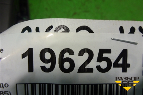 Бардачок (в торпедо верхний) (96886085) для Chevrolet Aveo (Т300) с 2011г (Авео Т300)