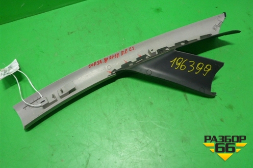 Обшивка стойки лобового стекла правая (13180563) для Opel Corsa D с 2006-2014г (Корса Д)